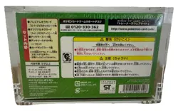Pokemon 2016 Sealed Luigi Pikachu XY Japanese Special Promo Box 4521329306094 - Image 2
