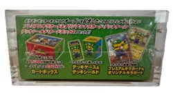 Pokemon 2016 Sealed Luigi Pikachu XY Japanese Special Promo Box 4521329306094 - Image 4
