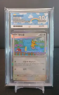 Pokemon Metamong - Ditto 173/SV-P Promo - Graded ACE Gem Mint 10 Korean Pikachu - Image 1