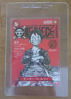 Monkey D. Luffy ST21-014 ONE PIECE Card Magazine Promo Japanese - Image 1