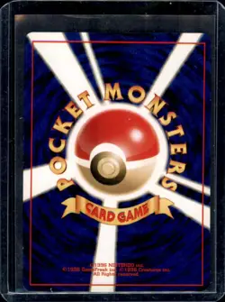 ___'s Chansey No. 113 Lucky Egg Player's Promo Gym Pokemon Card | Japanese | LP - Image 2