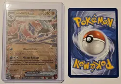 Greninja ex (GameStop Metal Card) 106/167 Double Rare Twilight Masquerade - Image 1