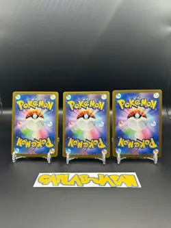 Blastoise ex SAR 202/165 SV2a Squirtle Wartortle AR Set Pokemon Card 151 - Image 2