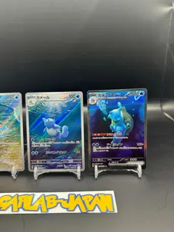 Blastoise ex SAR 202/165 SV2a Squirtle Wartortle AR Set Pokemon Card 151 - Image 4