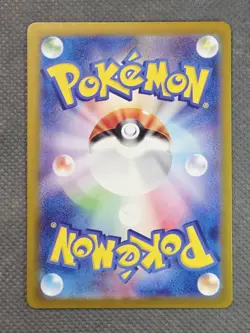 2022 Pokemon Lugia V 079/098 Japanese Paradigm Trigger TCG Card - Image 2