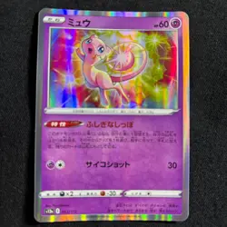 Pokemon Card Japanese Mew S12a 052/172 VSTAR Universe 2022 - Image 1