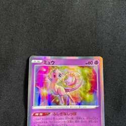 Pokemon Card Japanese Mew S12a 052/172 VSTAR Universe 2022 - Image 2