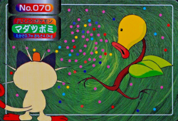 Pokemon Card Bellsprout 070 Topsun Nintendo Japanese F5243 - Image 1