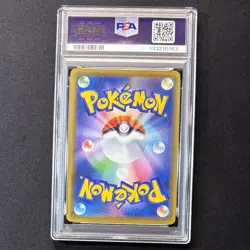 PSA 10 Pikachu 001/028 25th Anniversary Stamped S8a Japan Pokemon 2021 GEM MINT - Image 2