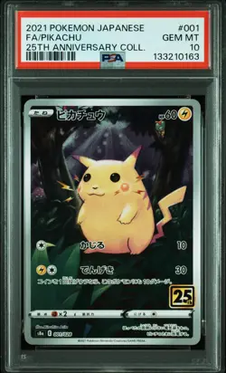 PSA 10 Pikachu 001/028 25th Anniversary Stamped S8a Japan Pokemon 2021 GEM MINT - Image 3