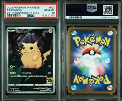 PSA 10 Pikachu 001/028 25th Anniversary Stamped S8a Japan Pokemon 2021 GEM MINT - Image 5