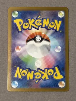 2022 Near Mint Pokemon Mew 052/172 s12a VSTAR Universe Japanese - Image 2