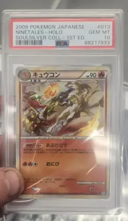 Pokemon Ninetales 013/070 Soulsilver Holo 1st Edition Japanese PSA 10 - Image 1