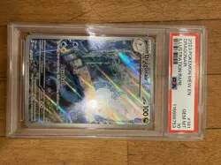 2023 Pokemon Mew EN Dragonair Illustration RARE PSA Gem Mint 10 #181 - Image 2