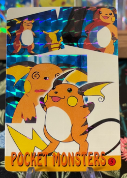 Raichu #5Vintage Vending Sticker! Pokemon PrismRead Description - Image 1