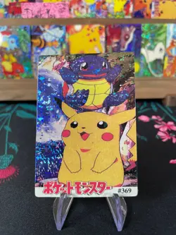 Squirtle 369 Pokemon Vintage Prism Vending Sticker NM US SELLER - Image 1
