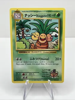 Pokemon Exeggutor 109/108 XY Evolutions Secret Rare Mint NM 2016 - Image 1