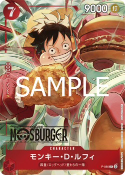 ONE PIECE Card Game x MOS Burger Promo Card Luffy P-080 limited Japanese - Image 1