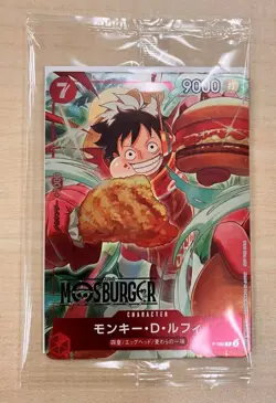 ONE PIECE Card Game x MOS Burger Promo Card Luffy P-080 limited Japanese - Image 2