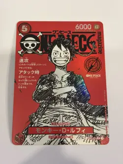 Monkey D. Luffy 2025 Japanese One Piece ST21-014 Magazine Promo - Image 1