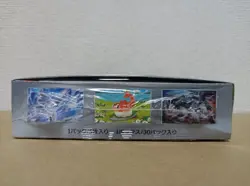Pokemon Card Game TCG Scarlet & Violet Mask of Change Booster Box sv6 - Image 4