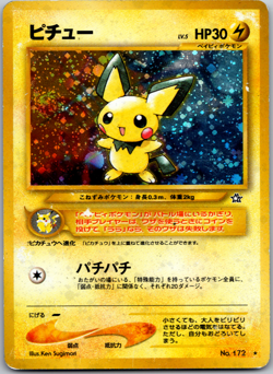 Pokemon Card Japanese - Neo Genesis No.172 Pichu Holo - MP - Image 1