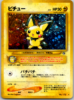 Pokemon Card Japanese - Neo Genesis No.172 Pichu Holo - MP - Image 3
