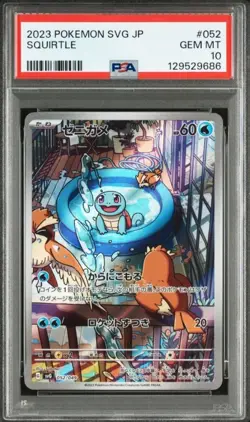 PSA 10 Squirtle 052/049 SVG Special Deck Set ex - Pokemon Card Japanese 2023 - Image 1