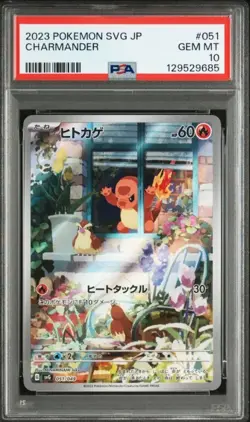 PSA 10 Charmander 051/049 SVG Special Deck Set ex Pokemon Card Game Japanese #3 - Image 1