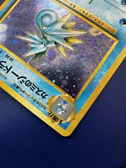 Misty’s Seadra Holo Japanese Vintage Pokemon Card Gym Heroes 1996 - Image 4