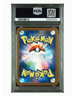 PSA10 Pikachu 020/M-P McDonald's Happy Set Promo 2025 Japanese Pokemon Card #2 - Image 2