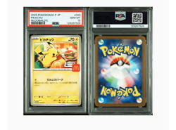 PSA10 Pikachu 020/M-P McDonald's Happy Set Promo 2025 Japanese Pokemon Card #2 - Image 3