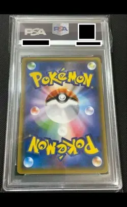 PSA 10 Pokemon Card Japanese Ho-Oh Promo SM 083/SM-P Shining Legends 2017 Japan - Image 2