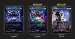 MTG Final Fantasy Promo Card Set 6-Pack Japan Limited Sealed FF Exclusive NEW - Image 4