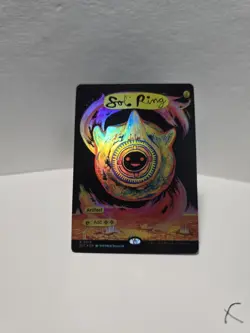 SOL RING - SECRET LAIR - FOIL - COUNTDOWN KIT - 0019 - PACK FRESH - MTG - Image 1