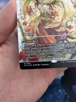 Winnowing (Showcase) (Fracture Foil) Lorwyn Eclipsed Foil - Image 5