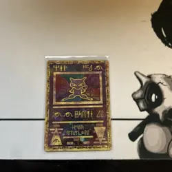 Ancient Mew Pokemon 2000 Movie Promo Holo Card LP READ - Image 1