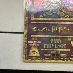 Ancient Mew Pokemon 2000 Movie Promo Holo Card LP READ - Image 2