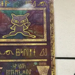 Ancient Mew Pokemon 2000 Movie Promo Holo Card LP READ - Image 5