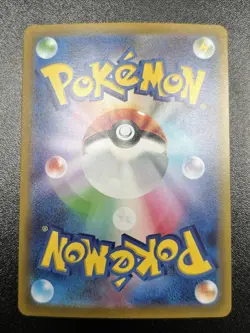 Ralts Art Rare 083/078 Scarlet SV1S Japanese Full Art Pokemon TCG NM - Image 2