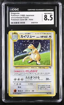 CGC 8.5 Dragonite Japanese GB Game Boy Promo 149 Holo Pokemon Card - Image 1