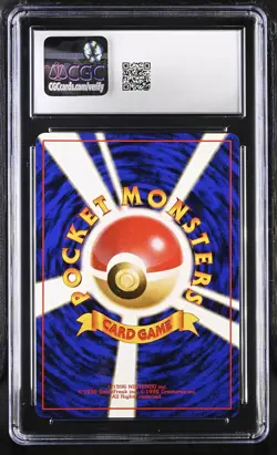 CGC 8.5 Dragonite Japanese GB Game Boy Promo 149 Holo Pokemon Card - Image 2