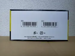 Pokemon Card Game TCG high class pack MEGA Dream ex m2a Booster Box(no shrink) - Image 4