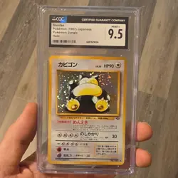 Pokemon Snorlax Jungle Holo Rare Japanese 1997 CGC 9.5 No.143 - Image 1