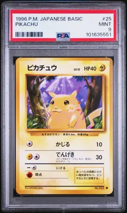 1996 Pokemon Japanese Base Set Pikachu #25 PSA 9 Mint - Image 1