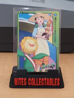 Sunflora #73 Carddass Anime Collection 2000 Pokemon Japanese - Image 1