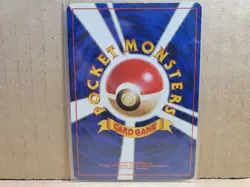 Pokemon TCG Pigeon No. 017 Base Set Japanese - Image 4