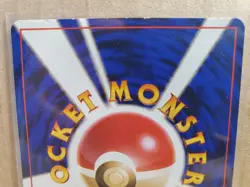 Pokemon TCG Pigeon No. 017 Base Set Japanese - Image 5