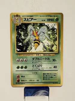 BEEDRILL NO. 015 BASE SET POKEMON JAPANESE RARE 1996 LP- - Image 1