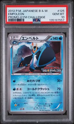 2012 POKEMON JPN B&W PROMO GYM CHALLENGE #125 EMPOLEON PSA 10 - Image 1